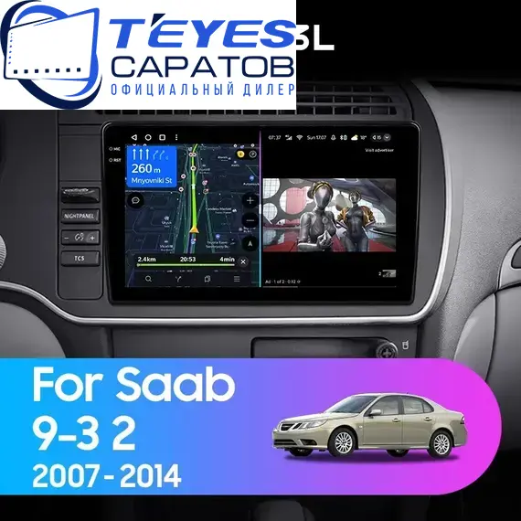 Штатная магнитола TEYES CC3L 4/32 9" для Saab 44994 2007-2011