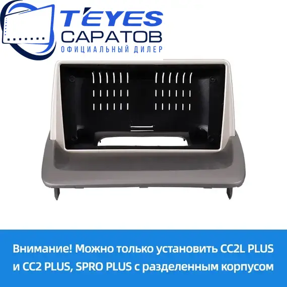 Штатная магнитола TEYES CC3 2K 4/32 9.5" для Volvo S40 2004-2012 - комплектация [0 Din], изображение 6