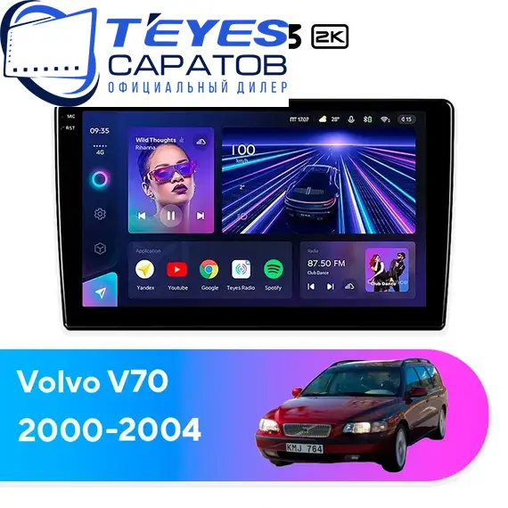 Штатная магнитола TEYES CC3 2K 4/32 9.5" для Volvo V70 2000-2004