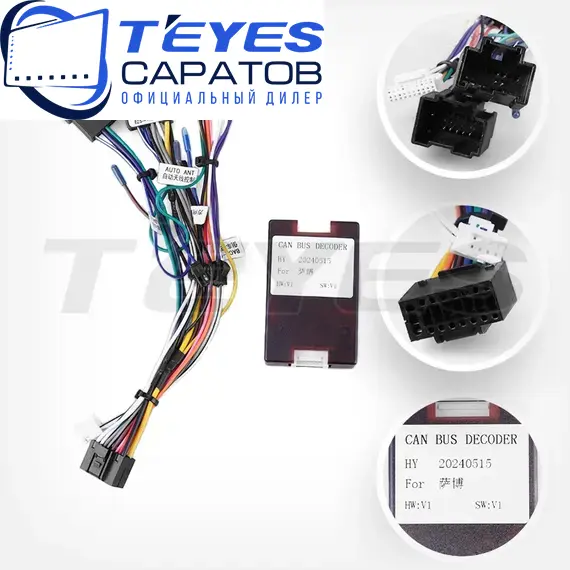 Штатная магнитола TEYES CC4 Pro 8/128 9.5" для Saab 44994 2007-2011, изображение 7