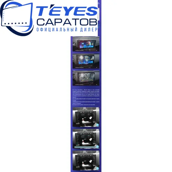 Штатная магнитола TEYES CC3 2K 360 6/128 10.36" для Renault Arkana 2019-2023 - комплектация [F2 A], изображение 9