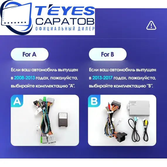 Штатная магнитола TEYES CC3 2K 360 6/128 9.5" для Volvo XC60 2013-2017 - комплектация [B], изображение 8