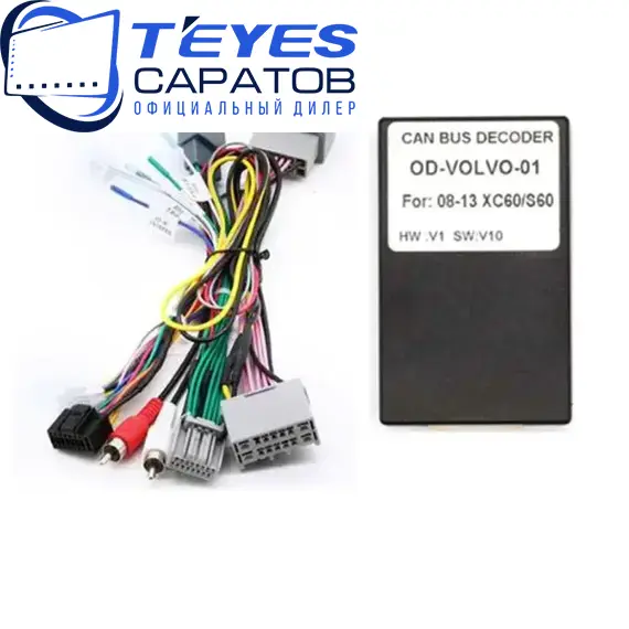 Штатная магнитола TEYES CC3 2K 4/32 9.5" для Volvo S60 2013-2018, изображение 7