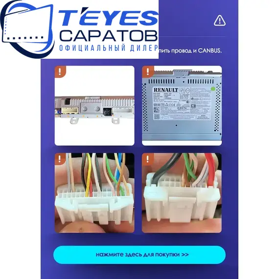 Штатная магнитола TEYES CC3 2K 360 6/128 10.36" для Renault Arkana 2019-2023 - комплектация [F2 A], изображение 8