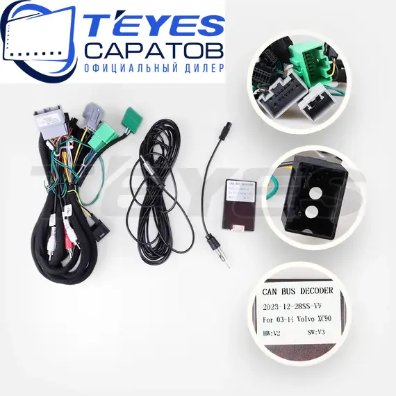 Штатная магнитола TEYES CC3L 4/32 10.2" для Volvo XC90 2002-2014 - комплектация [F2], изображение 7