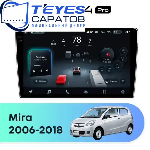 Штатная магнитола TEYES CC4 Pro 8/128 9.5" для Daihatsu Mira 2006-2018