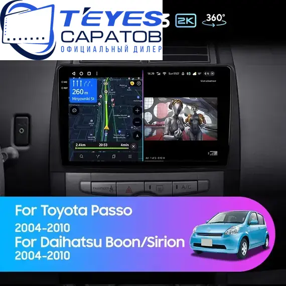 Штатная магнитола TEYES CC3 2K 360 6/128 10.36" для Daihatsu Boon 2004-2010