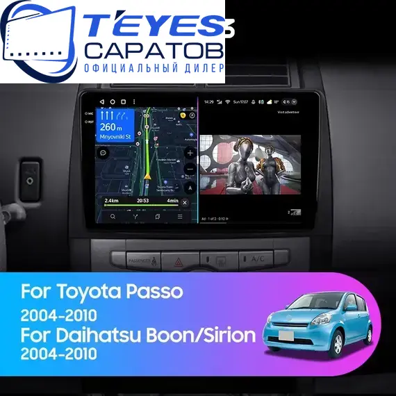 Штатная магнитола TEYES CC3 4/32 10.2" для Daihatsu Boon 2004-2010