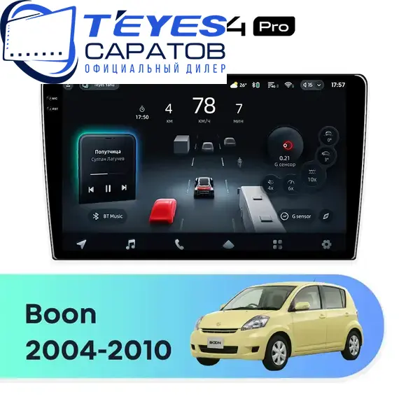 Штатная магнитола TEYES CC4 Pro 8/128 10.36" для Daihatsu Boon 2004-2010