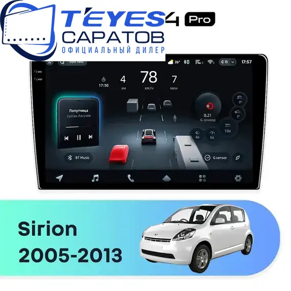 Штатная магнитола TEYES CC4 Pro 12/256 10.36" для Daihatsu Sirion 2005-2013
