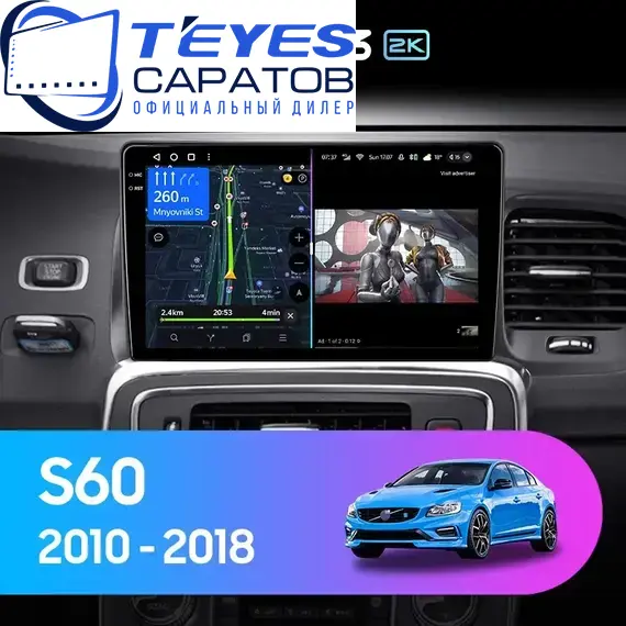 Штатная магнитола TEYES CC3 2K 6/128 9.5" для Volvo S60 2010-2018