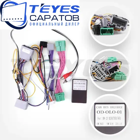 Штатная магнитола TEYES CC3 2K 360 6/128 9.5" для Volvo S60 2010-2018, изображение 7