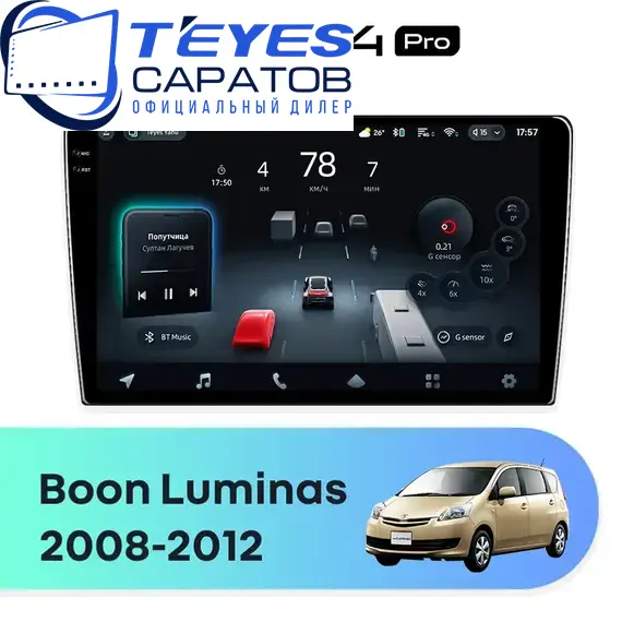 Штатная магнитола TEYES CC4 Pro 12/256 10.36" для Daihatsu Boon Luminas 2008-2012