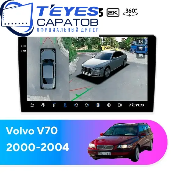 Штатная магнитола TEYES CC3 2K 360 6/128 9.5" для Volvo V70 2000-2004