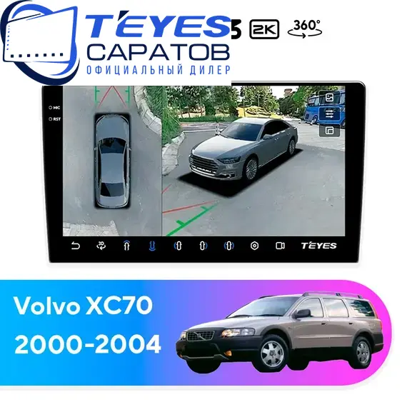 Штатная магнитола TEYES CC3 2K 360 6/128 9.5" для Volvo XC70 2000-2004