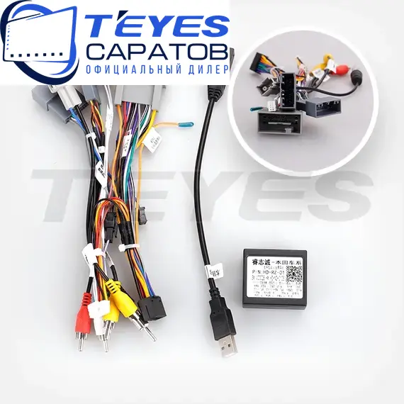 Штатная магнитола TEYES CC3 2K 4/32 9.5" для Honda HR-V 2021-2023, изображение 7
