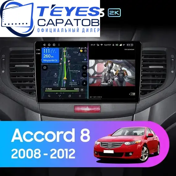 Штатная магнитола TEYES CC3 2K 4/32 9.5" для Honda Accord 2007-2013 - комплектация [F1]