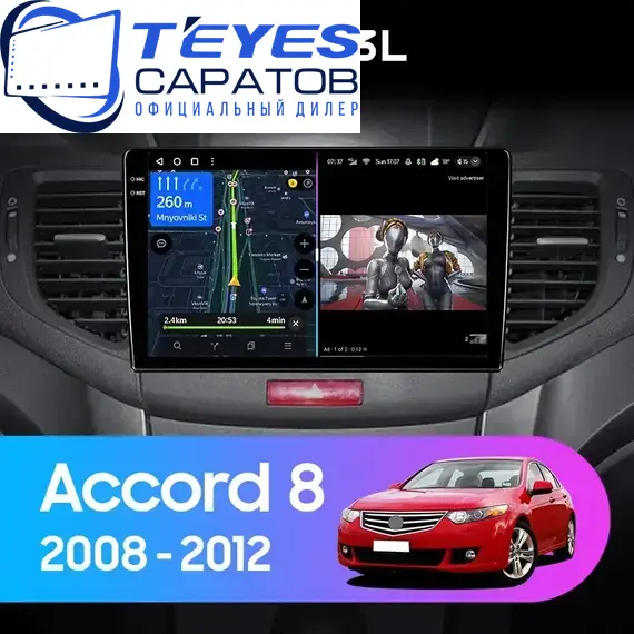 Штатная магнитола TEYES CC3L 4/64 9" для Honda Accord 2007-2013 - комплектация [F1]