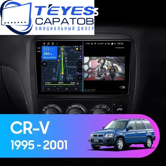 Штатная магнитола TEYES CC3 6/128 9" для Honda CR-V 1995-2001