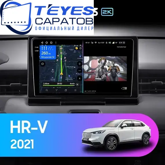 Штатная магнитола TEYES CC3 2K 4/32 9.5" для Honda HR-V 2021-2023