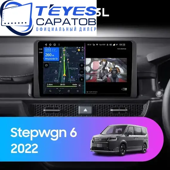 Штатная магнитола TEYES CC3L 4/64 10.2" для Honda Stepwgn 2017-2023