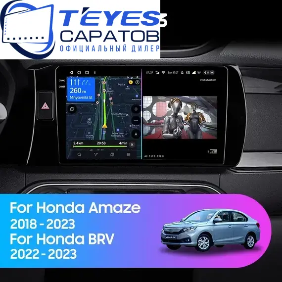 Штатная магнитола TEYES CC3 4/32 9" для Honda Amaze 2018-2024