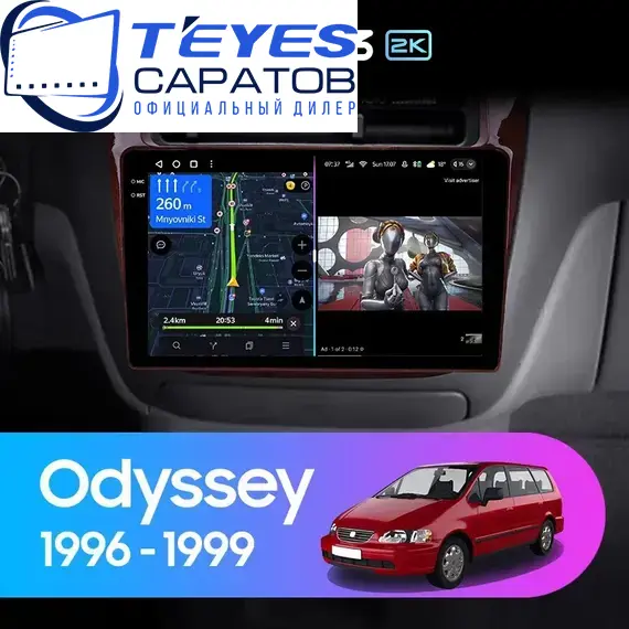 Штатная магнитола TEYES CC3 2K 4/32 9.5" для Honda Odyssey 1994-1999