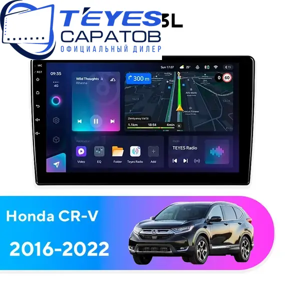 Штатная магнитола TEYES CC3L 4/64 10.2" для Honda CR-V 2016-2022