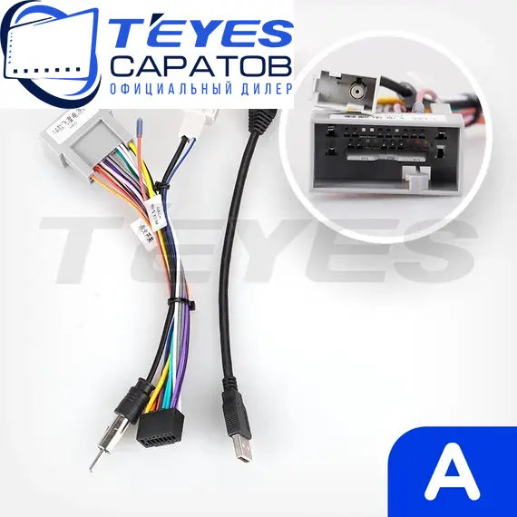 Штатная магнитола TEYES CC3 2K 360 6/128 9.5" для Honda Jazz 2017-2017 - комплектация [F4 A], изображение 7