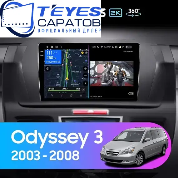 Штатная магнитола TEYES CC3 2K 360 6/128 9.5" для Honda Odyssey 2003-2008