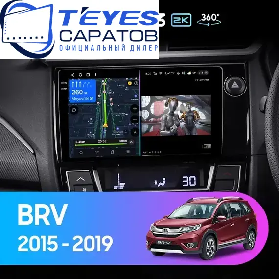 Штатная магнитола TEYES CC3 2K 360 6/128 9.5" для Honda BR-V 2015-2019