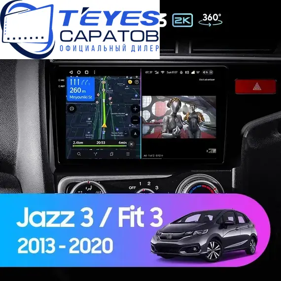 Штатная магнитола TEYES CC3 2K 360 6/128 9.5" для Honda Jazz 2017-2017 - комплектация [F4 A]