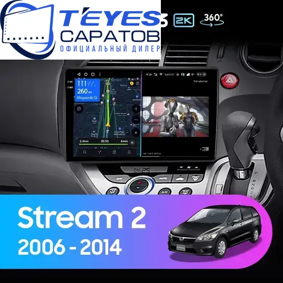 Штатная магнитола TEYES CC3 2K 360 6/128 10.36" для Honda Stream 2006-2014