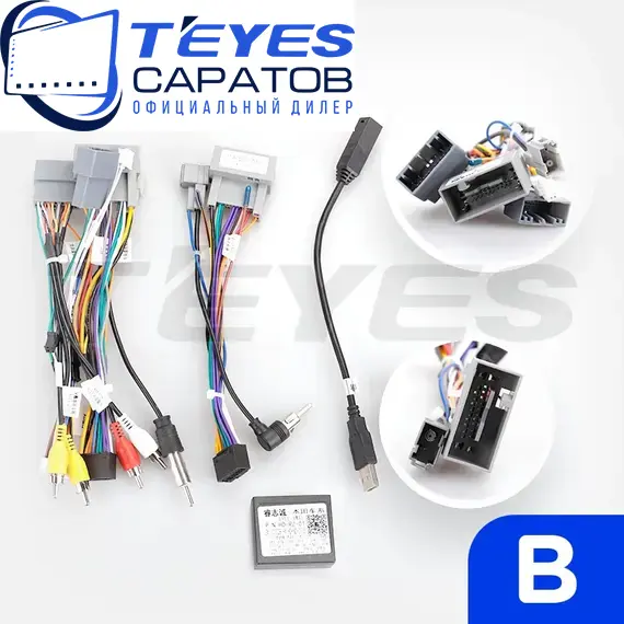 Штатная магнитола TEYES CC3 2K 360 6/128 10.36" для Honda Jazz 2017-2017 - комплектация [F3 B], изображение 7