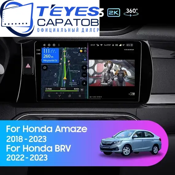 Штатная магнитола TEYES CC3 2K 360 6/128 9.5" для Honda Amaze 2018-2024