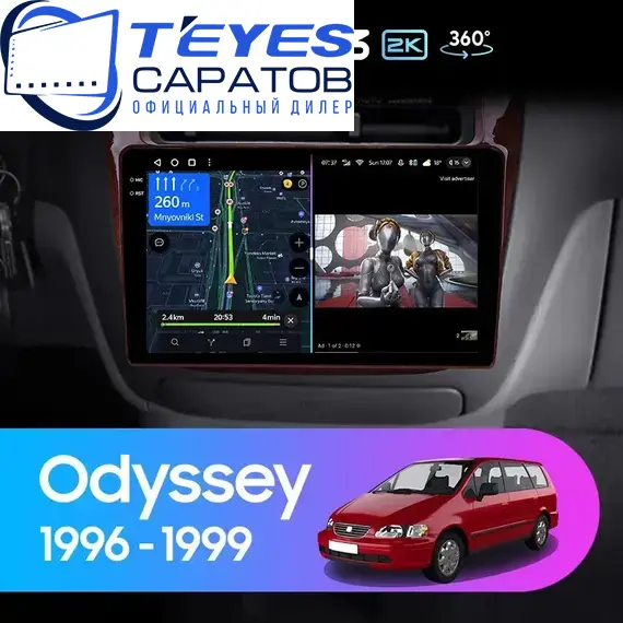 Штатная магнитола TEYES CC3 2K 360 6/128 9.5" для Honda Odyssey 1994-1999