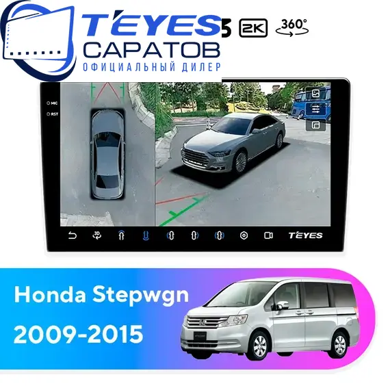 Штатная магнитола TEYES CC3 2K 360 6/128 10.36" для Honda Stepwgn 2009-2015
