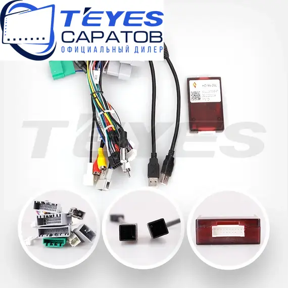 Штатная магнитола TEYES CC3 2K 360 6/128 9.5" для Honda CR-V 2014-2018 - комплектация [F1], изображение 7