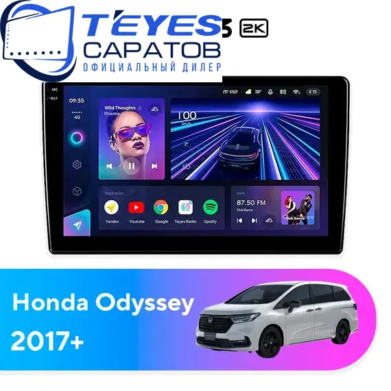 Штатная магнитола TEYES CC3 2K 6/128 10.36" для Honda Odyssey 2017-2023