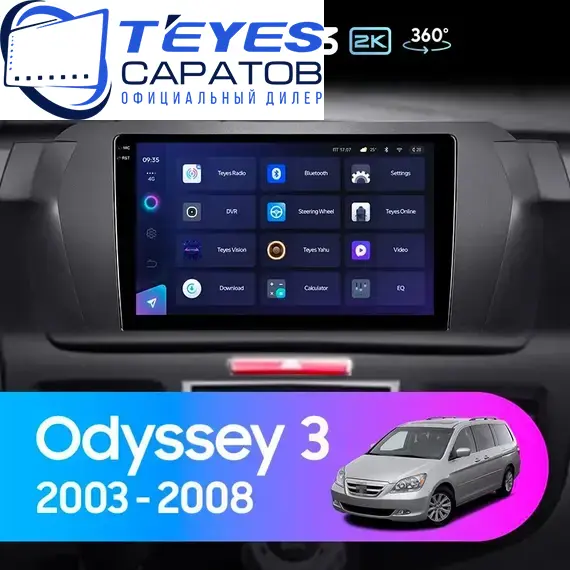 Штатная магнитола TEYES CC3 2K 360 6/128 10.36" для Honda Odyssey 2008-2013