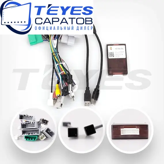 Штатная магнитола TEYES CC3 2K 360 6/128 10.36" для Honda Stepwgn 2017-2023, изображение 7