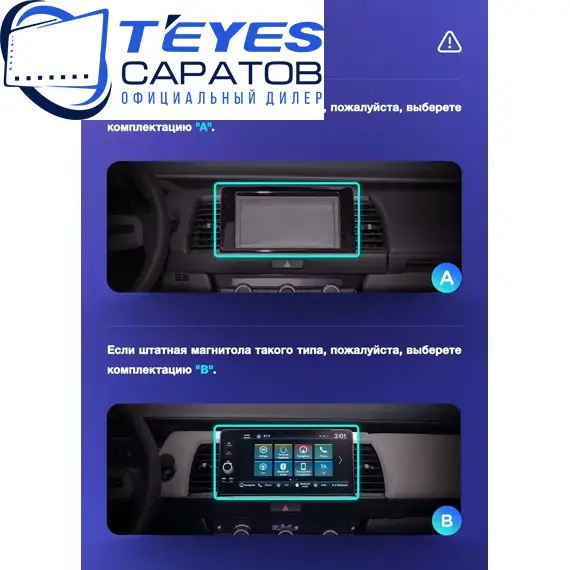 Штатная магнитола TEYES CC3 2K 360 6/128 10.36" для Honda Jazz 2021-2023 - комплектация [A], изображение 8
