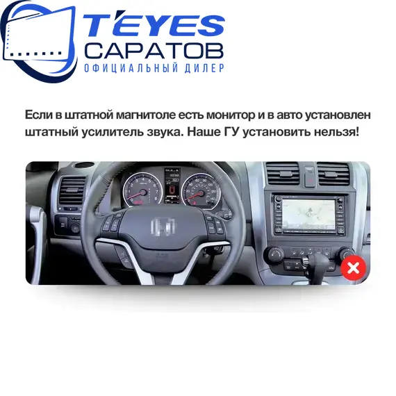 Штатная магнитола TEYES CC3 2K 360 6/128 9.5" для Honda CR-V 2006-2012, изображение 8