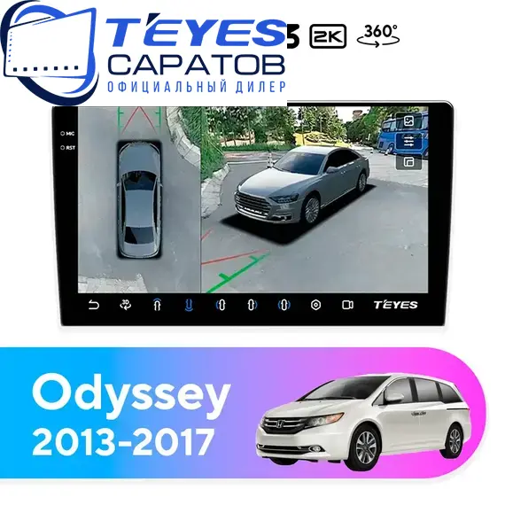 Штатная магнитола TEYES CC3 2K 360 6/128 10.36" для Honda Odyssey 2013-2017