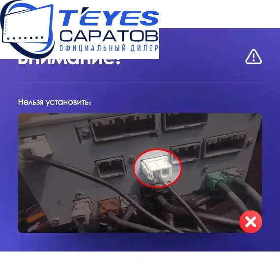 Штатная магнитола TEYES CC3 2K 360 6/128 9.5" для Honda CR-V 2014-2018 - комплектация [F1], изображение 8
