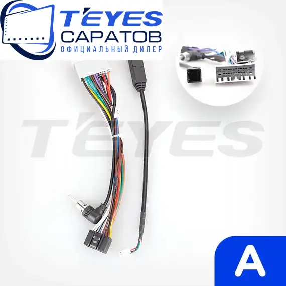 Штатная магнитола TEYES CC3 2K 360 6/128 10.36" для Honda Jazz 2021-2023 - комплектация [A], изображение 7