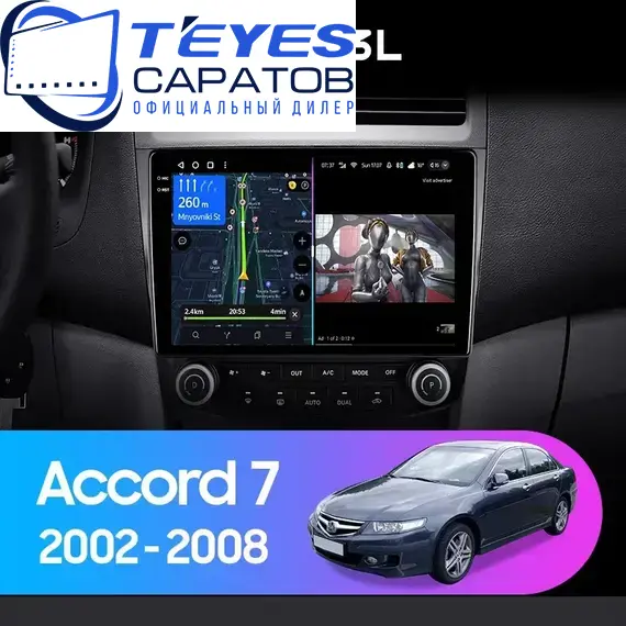 Штатная магнитола TEYES CC3L 4/64 10.2" для Honda Accord 2002-2008 - комплектация [F2]
