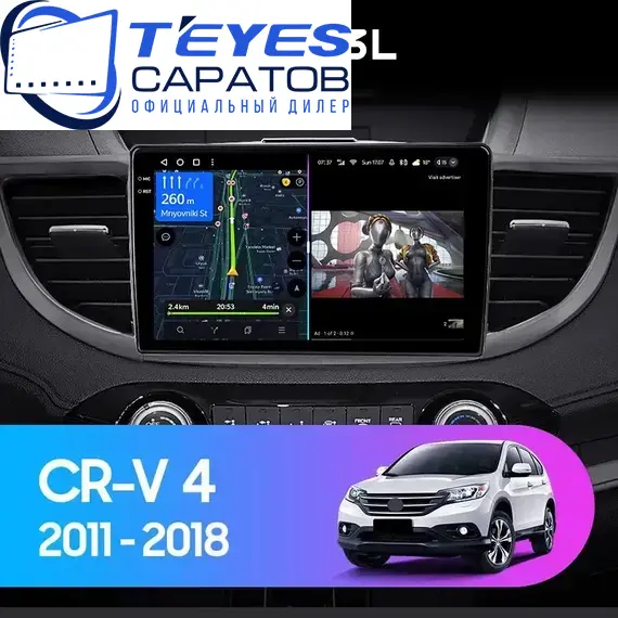 Штатная магнитола TEYES CC3L 4/64 10.2" для Honda CR-V 2011-2018 - комплектация [F1 A]