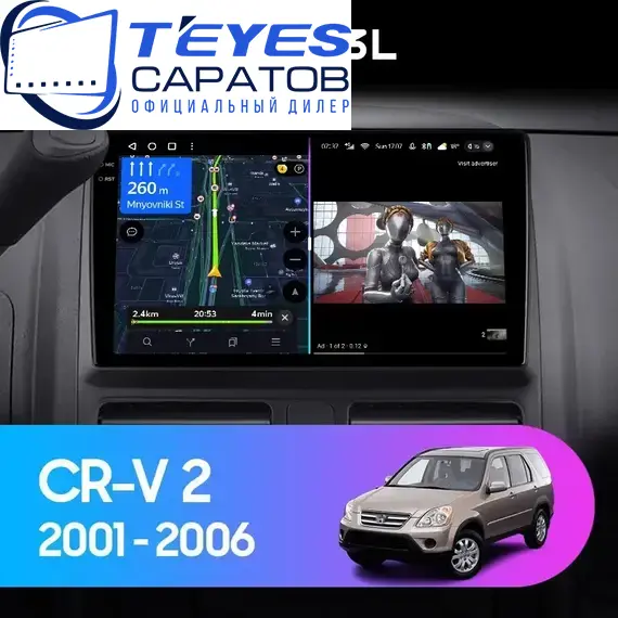 Штатная магнитола TEYES CC3L 4/32 9" для Honda CR-V 2001-2006