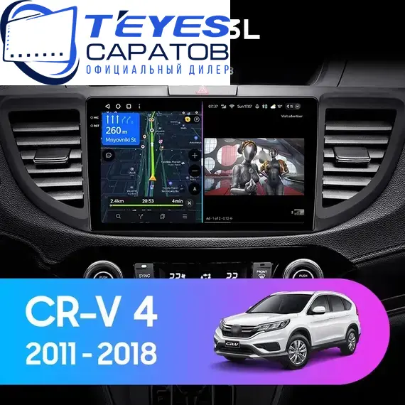 Штатная магнитола TEYES CC3L 4/64 9" для Honda CR-V 2011-2018 - комплектация [F2 C]
